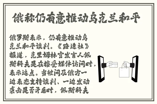 辛苦的老爷儿媳妇最火的一句